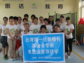 【教师培训】台湾专家分享经验，思达教师不断成长！