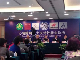 【教师成长】思达老师参加济南支持性就业培训