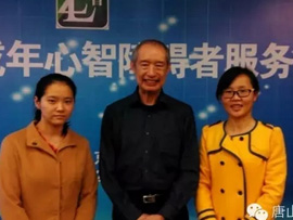 【教师成长】思达教师参加北京利智培训与活动，收获满满！
