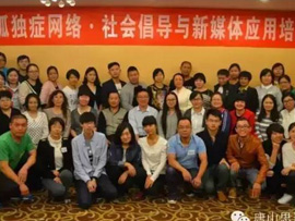 【说好的一起努力】思达教师外出学习！