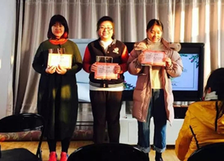 【团队建设】思达教育2018年度规划报告会